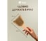Деревянная щетка Банные штучки, 20 см 40065 10