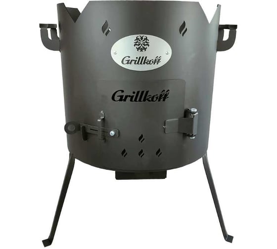 Учаг-печь для казана Grillkoff объемом 15 литров 335