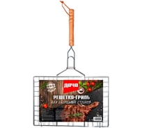 Решетка-гриль СОЮЗГРИЛЬ Дача 22x34 см D-G01
