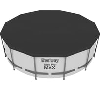 Крышка для каркасного бассейна BestWay 3.66 м 58037 BW 030588