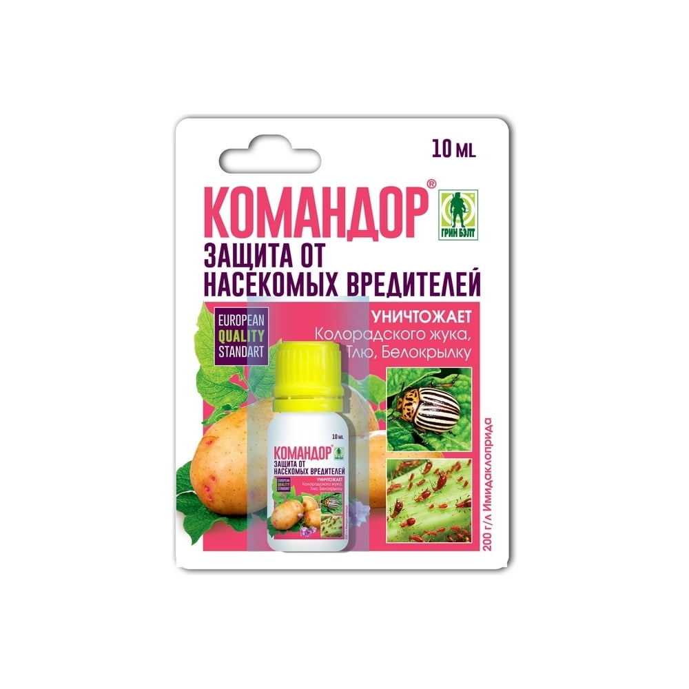 Средство ЛЕТО Командор 30мл (3х10 мл) от колорадского жука, тли,  белокрылки, трипсов, проволочника 97313 - выгодная цена, отзывы,  характеристики, фото - купить в Москве и РФ