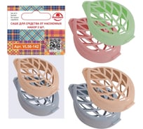 Саше для средства от насекомых МУЛЬТИДОМ набор 2 шт, размер 3,5x5,5x1,5 см, 4 цвета VL56-142