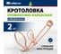 Проволочно-каркасная усиленная омедненная кротоловка, 2 шт. СИБРТЕХ 94115 2