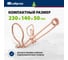 Проволочно-каркасная усиленная омедненная кротоловка, 2 шт. СИБРТЕХ 94115 4