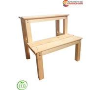 Табурет-стремянка Симфония ТС-003