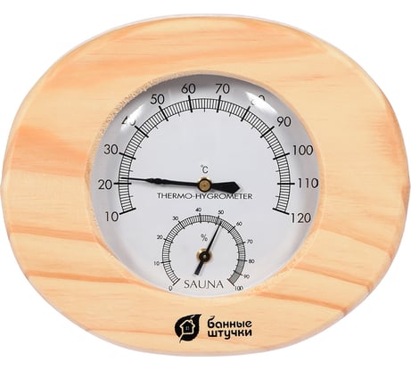 Термометр с гигрометром Банные штучки Банная станция, овальный, 16х14х3 см 18022
