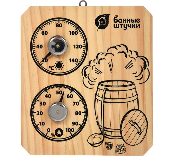 Термометр с гигрометром Банные штучки Пар и жар 18045 1