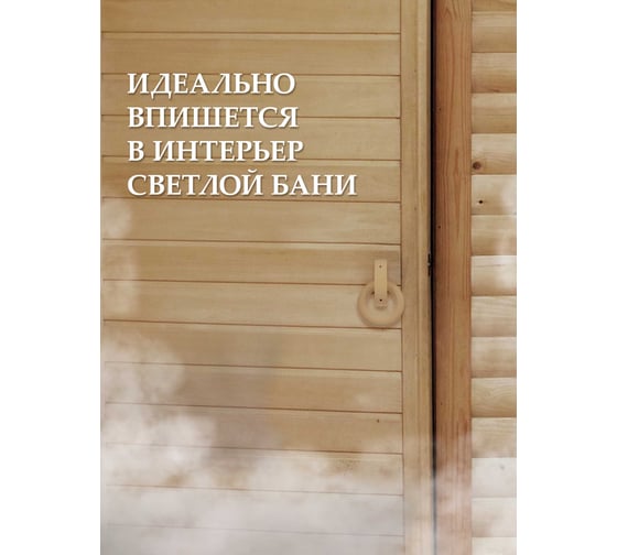 Дверная ручка Банные штучки Кольцо, липа, 115мм 30042