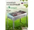 Мангал с ребрами жесткости 700х300х700 PALISAD Camping 69548 2