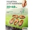 Решетка-гриль PALISAD Camping 300x400мм, хромированная 69558 2