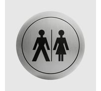 Табличка "Туалет для мужчин и для женщин", нержавеющая сталь, матовая Nofer 16722.2.S
