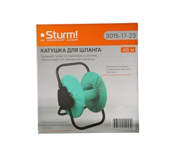 Катушка для шланга Sturm (151) 3015-17-23