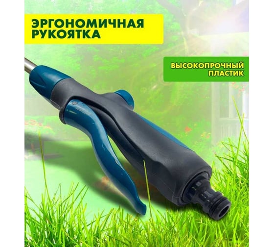 Распылитель DAPKO поворотный 7-позиционный на телескопическом удлинителе 4100002392