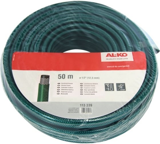 Шланг AL-KO 0.5", 50м 113339 1