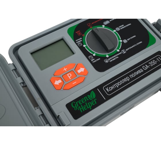 Контроллер полива Green Helper GA-350-11