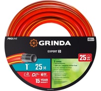 Поливочный шланг Grinda PROLine Expert 25 атм., армированный, 3-х слойный, 1х25м 8-429005-1-25_z01