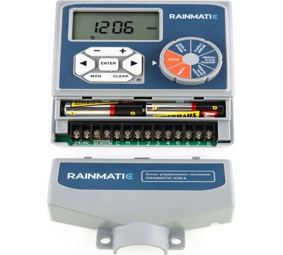 Блок управления поливом Icm-8 RAINMATIC RM ICM-8 1