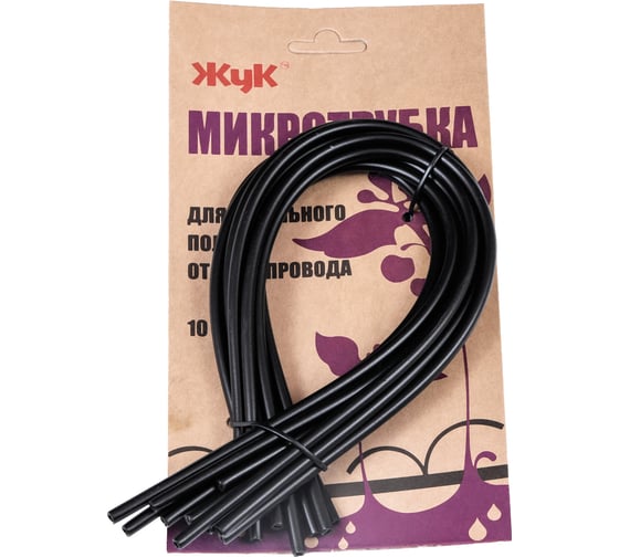 Набор микротрубок для капельного полива от водопровода  Жук 4630035330214