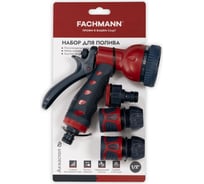 Набор для полива №4 Fachmann 05.101