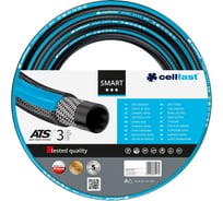 Садовый шланг Cellfast SMART ATS VARIANT 5/8” 25 м 13-110