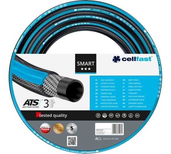 Садовый шланг Cellfast SMART ATS VARIANT 13-130
