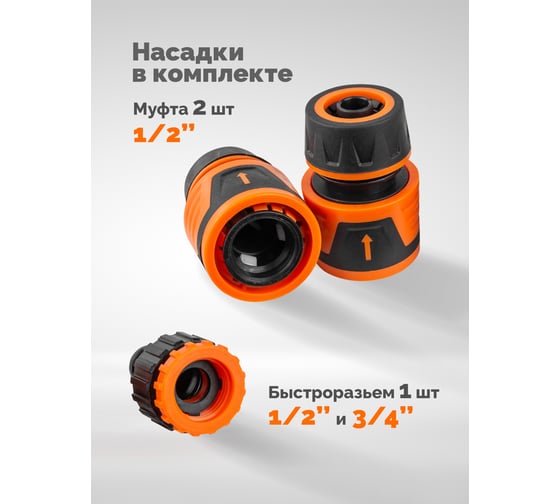 Поливочный пистолет-распылитель с насадками WMC TOOLS 4предмета, 9 режимов распыления WMC-TG7206042 NEW(56409)
