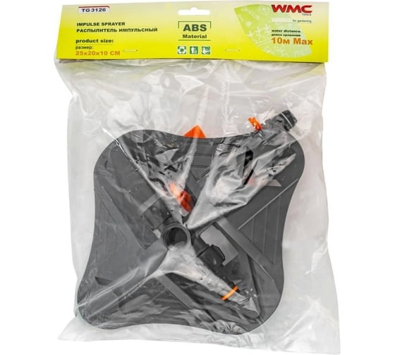 Импульсный распылитель WMC TOOLS радиус полива 10м WMC-TG3126(56400)