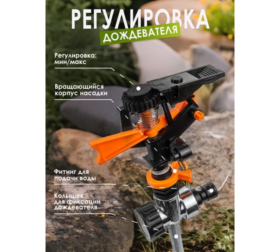 Импульсный распылитель на металлической пике WMC TOOLS WMC-TG7402004 NEW(56413)