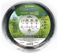 Система капельного полива MasterProf Садовник ДС.060135