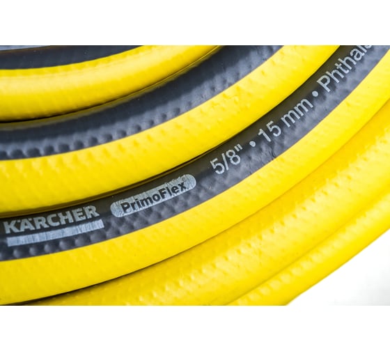 Шланг Karcher PrimoFlex 5/8", 50 м 2.645-141