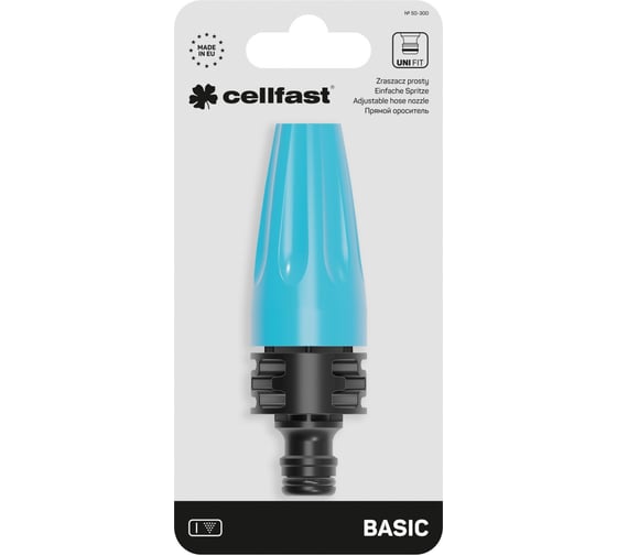 Прямой ороситель Cellfast BASIC 51-300H