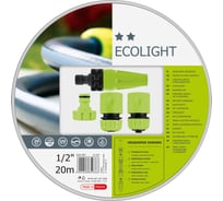 Поливочный набор Cellfast ECOLIGHT шланг 1/2” 20 м + комплект соединителей IDEAL 10-190