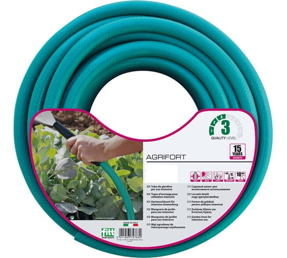 Шланг FITT Agrifort 1/2" 25 м 3710099