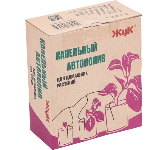 Капельный автополив для домашних растений Cicle Жук 4630035330702