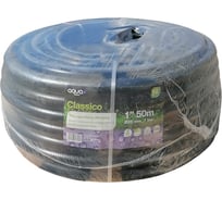 Шланг FITT Classico 1", 50 м 3743202