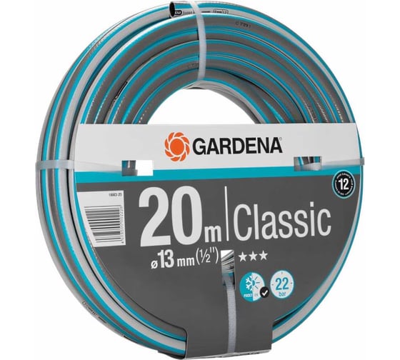 Шланг Gardena Classic 18003-20.000.00
