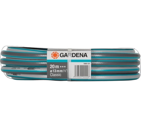 Шланг Gardena Classic 18003-20.000.00