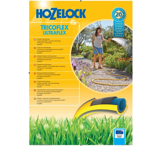 Шланг для полива Hozelock Tricoflex Ultraflex 3/4", 50 м 117037