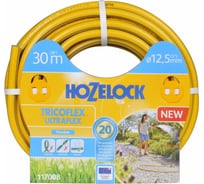 Шланг для полива Hozelock Tricoflex Ultraflex 1/2", 30 м 117008