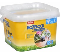 Набор автополива Hozelock 7024 с микро капельницами, 15 горшков 70243600