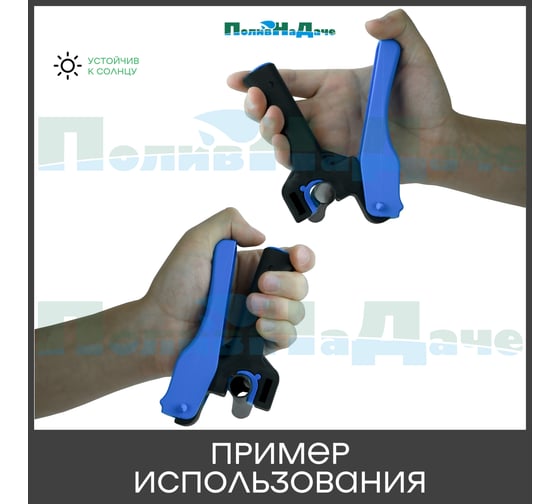 Дырокол ПоливНаДаче 3 мм для капельных трубок 16-20 мм SP250