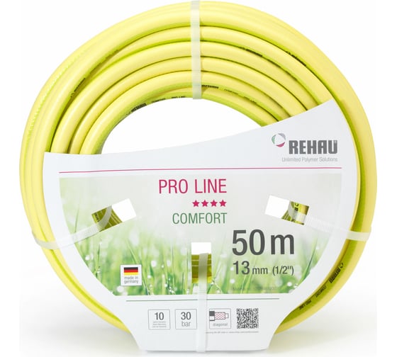 Трехслойный садовый шланг Rehau PRO LINE желтый, 13 мм, 50 м 10976661600 Б0041076