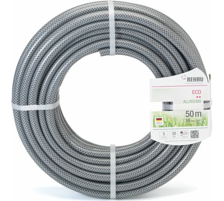 Универсальные садовые шланги Rehau 19 мм, 50 м 10978361600 Б0040868