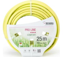 Трехслойный садовый шланг Rehau PRO LINE желтый, 19 мм, 25 м Б0041077 10976961600