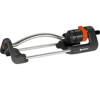 Осциллирующий дождеватель Gardena Aqua S 18700-36.000.00