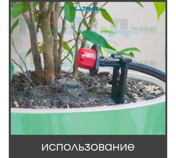 Стойка для трубок ПоливНаДаче диаметр 3-7мм, высота 15 см, упаковка 100 шт MS0137.100