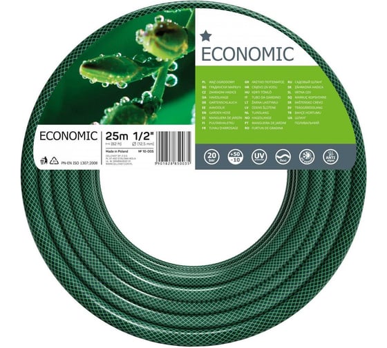 Садовый шланг Cellfast ECONOMIC 3 слоя, 1/2, 25 м 10-005
