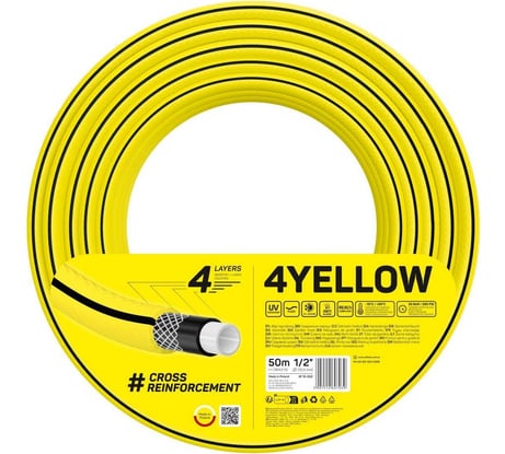 Садовый шланг Cellfast 4YELLOW 4 слоя, 1/2, 50 м 10-502