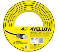 Садовый шланг Cellfast 4YELLOW 4 слоя, 5/8, 20 м 10-510
