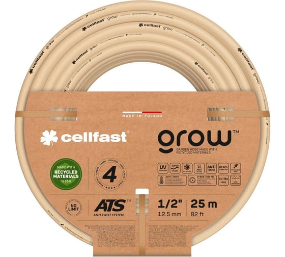 Садовый шланг Cellfast GROW 4 слоя, 1/2, 25 м 13-501 1